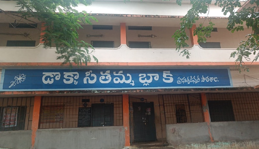 Let's Support the School That Never Gave Up